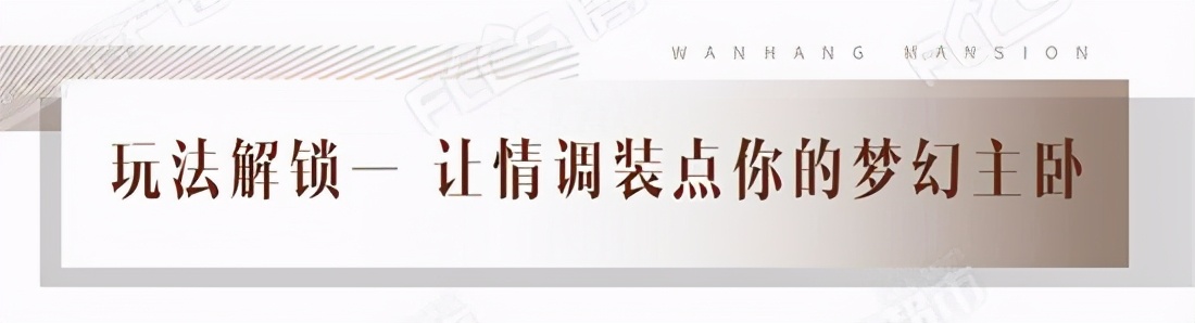 万城万杭府地段好吗,万城万杭府沙盘介绍