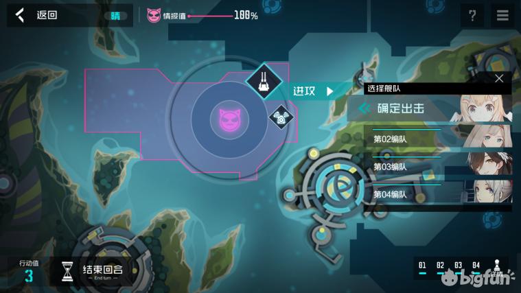 「蝗家鉴赏团」《代号:D》首测测评:成为深海提督吧