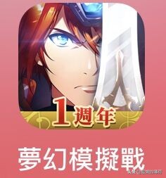 梦幻模拟战最新阵容2023,梦幻模拟战概率日服