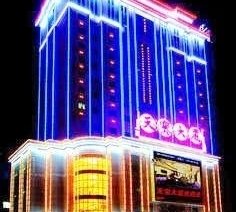 来抚顺游玩,可以住下面六家宾馆