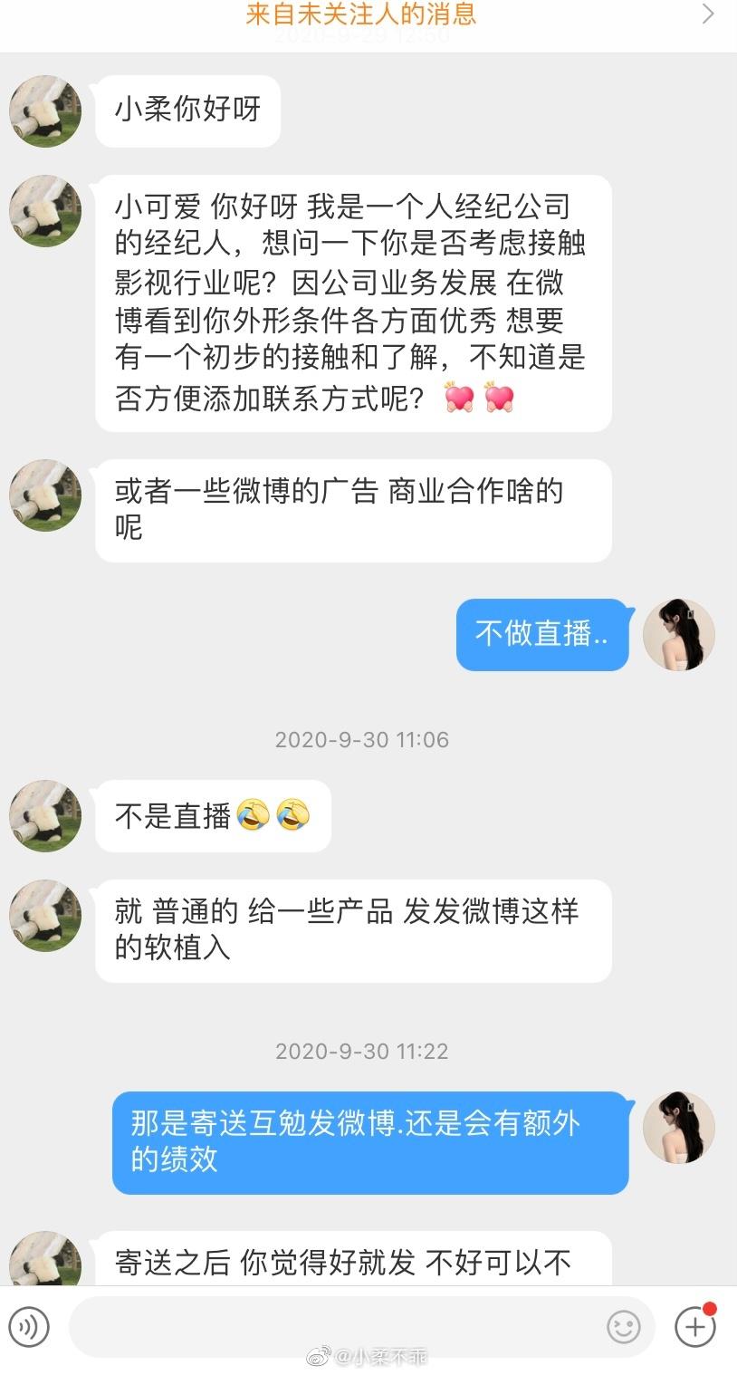 丧病升级！爆吴亦凡诱骗少女成产业链，团队拉皮条兄弟共享？