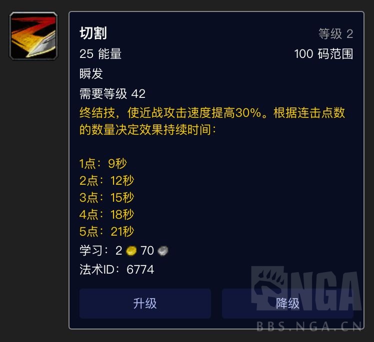 永久70tbc3.13盗贼pve天赋推荐,魔兽世界怀旧服盗贼pvp手法