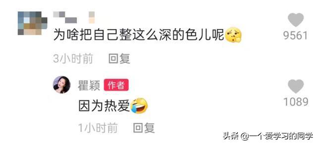 瞿颖晒跳舞视频皮肤黝黑引网友热议，家中陈设简单老款沙发已破皮