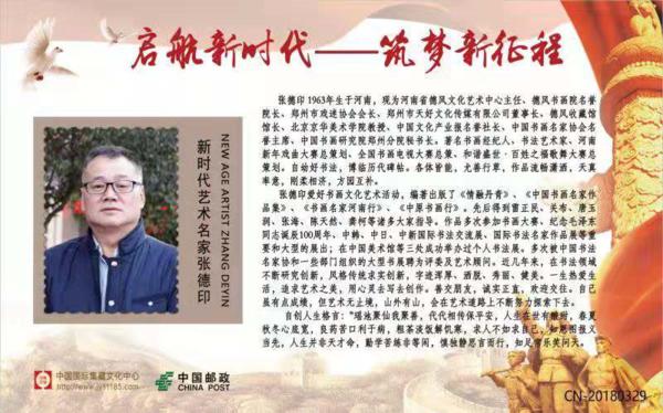 书画家张德印唱戏的抖音视频,抖音书画家张德印