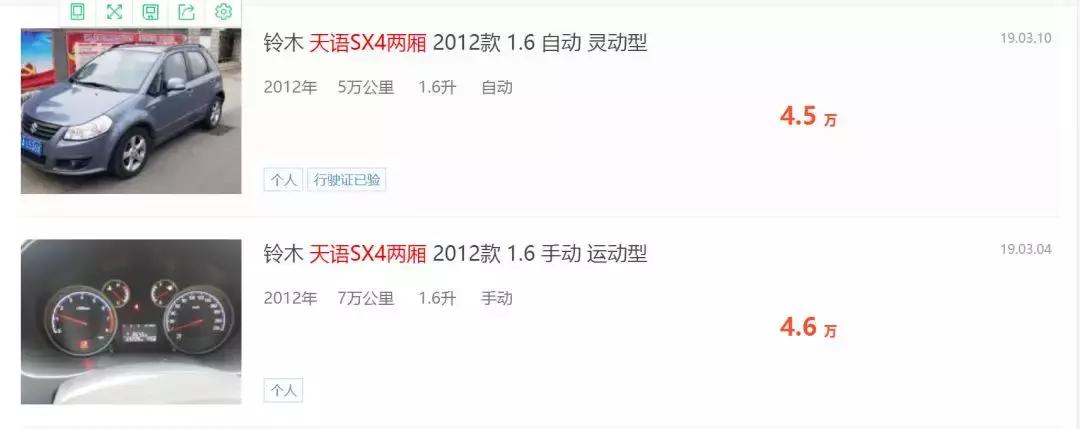 二手手动铃木天语与二手自动铃木天语价格相差多少？