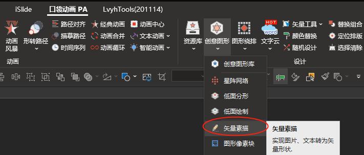 高逼格ppt制作动画,教你做出ppt大神级的动画效果