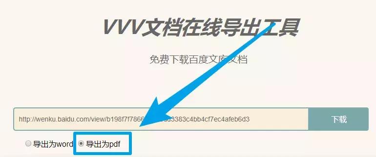 原来*载下**网页上的视频音乐只需要1步：复制和粘贴