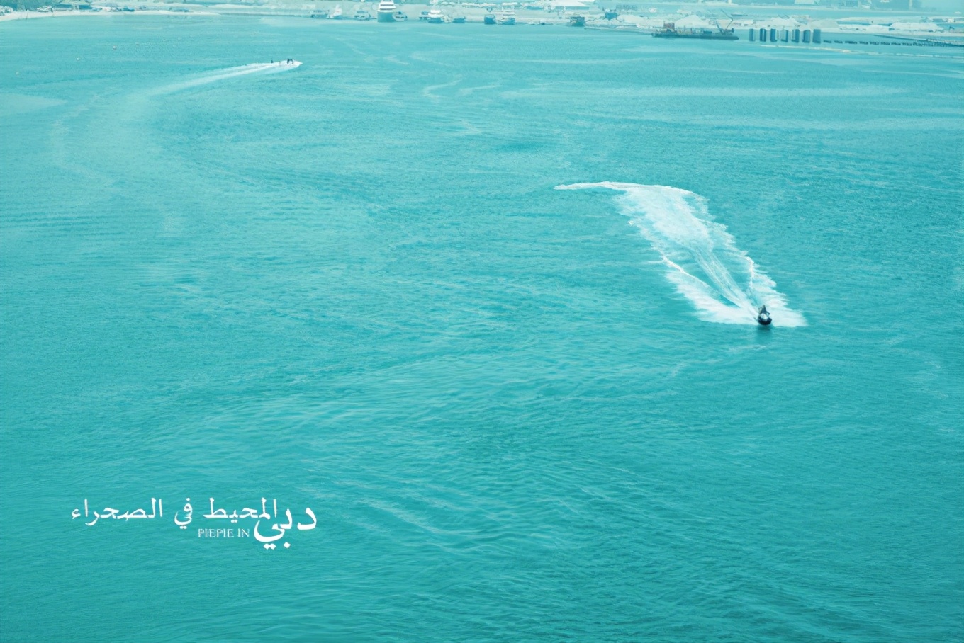 土豪之旅迪拜,迪拜土豪之旅