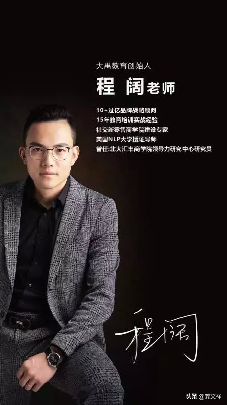 如何打造超强战斗力的营销团队,如何建立自己的运营体系