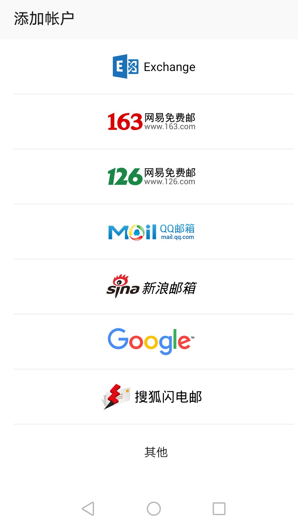 鎵嬫満鑷甫鐢靛瓙閭欢app,鎵嬫満濂界敤鐨勯偖浠禷pp