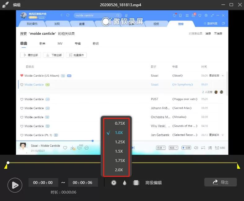 搞来了正版年度VIP激活码!低调使用