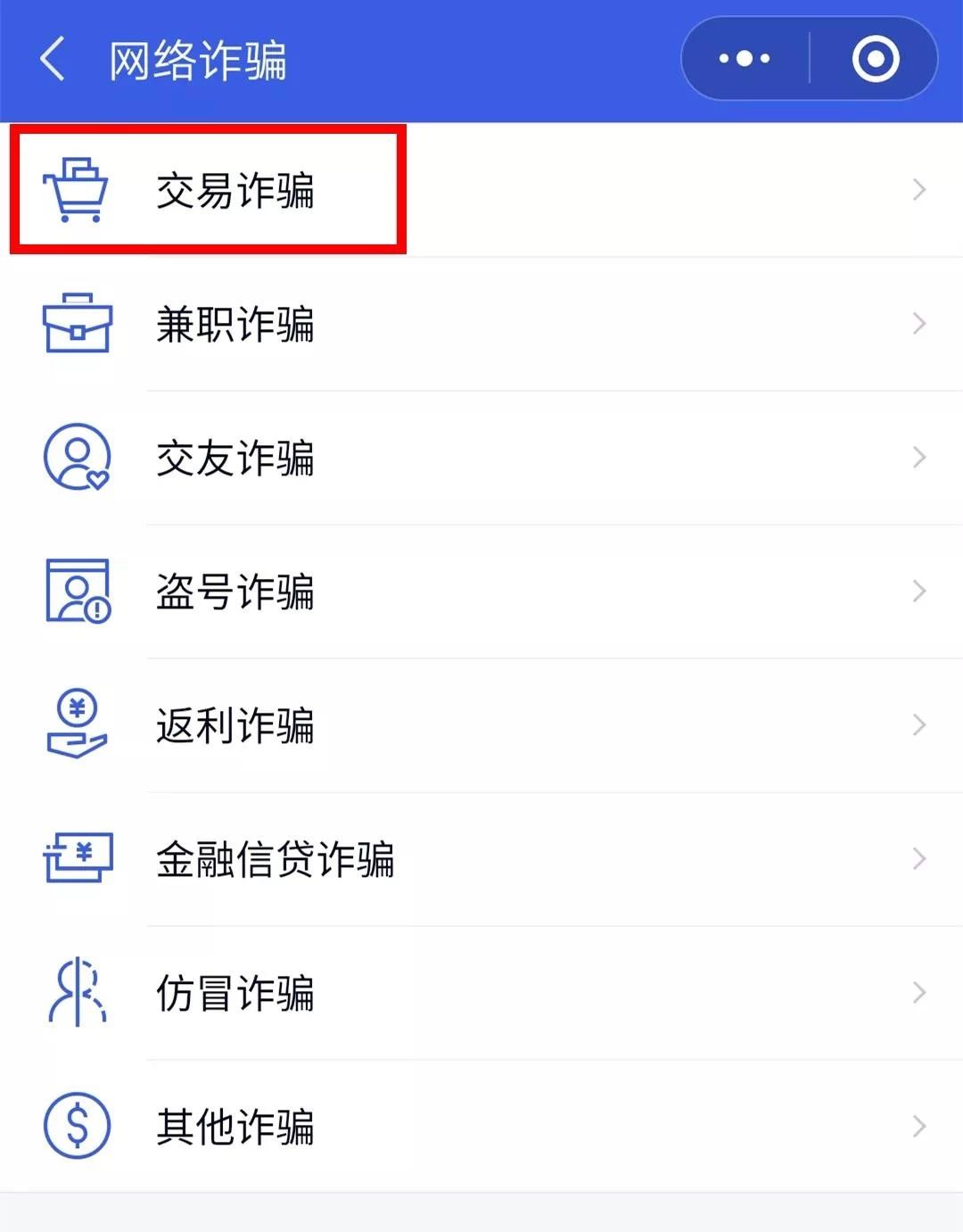 案件聚焦骗贷,案件聚焦假事故骗保