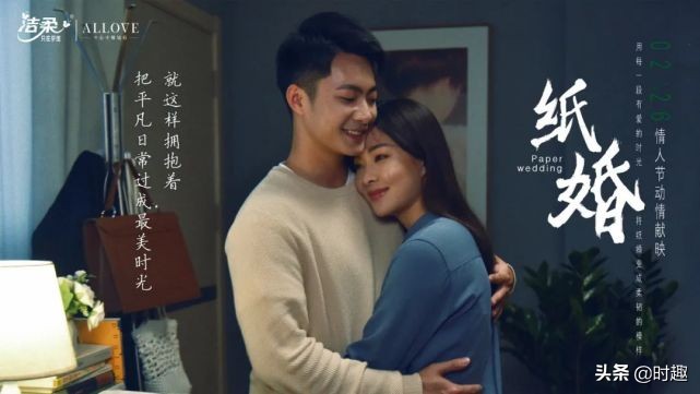 洁柔背后的故事,纸婚洁柔