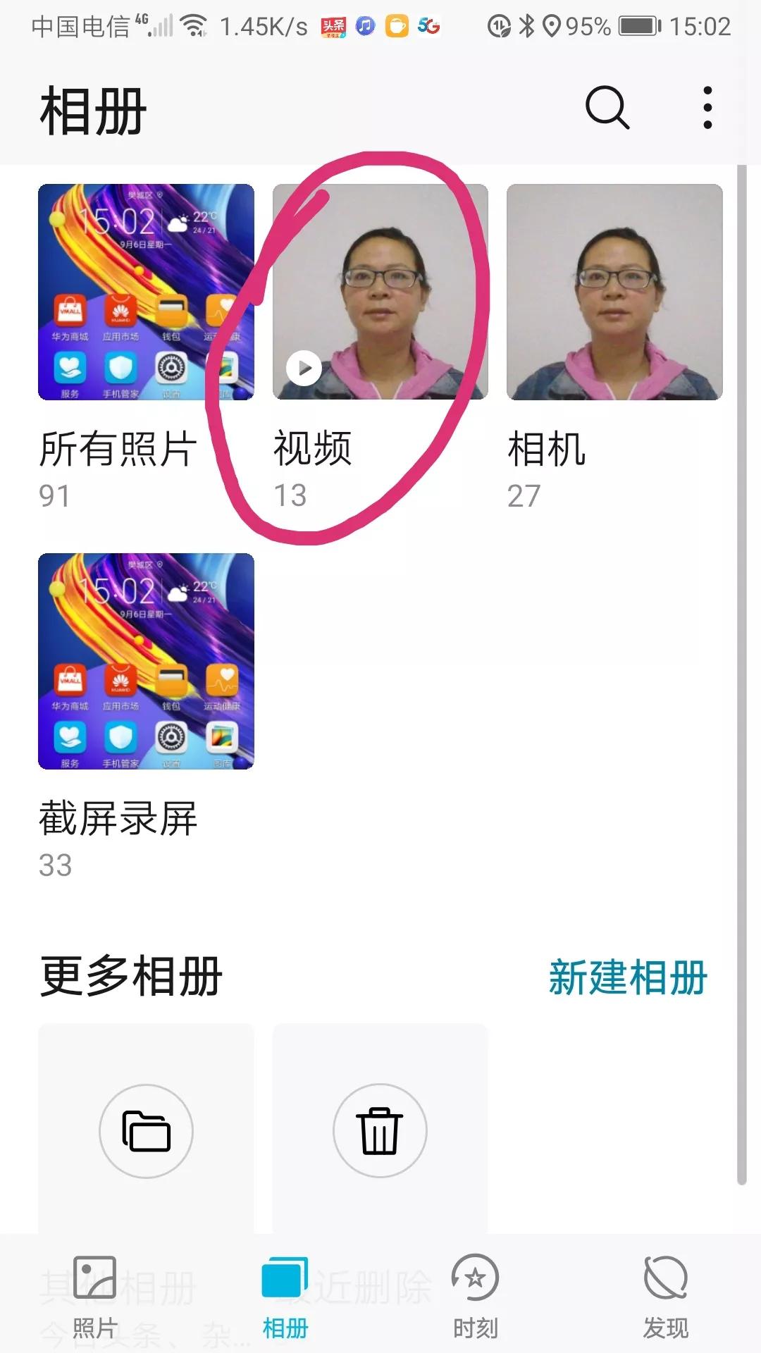 剪映视频怎么添加字幕,视频添加文字滚动字幕教程