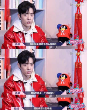 肖战最新杂志大片,肖战新剧最新透露