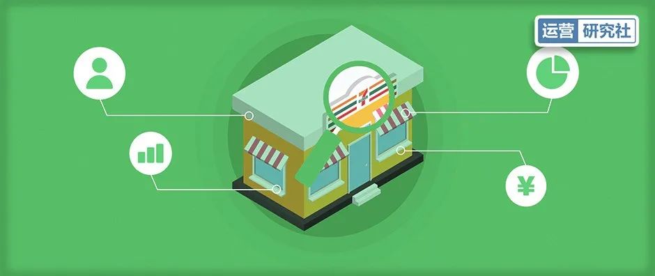 便利店中的海底捞,便利店海底捞