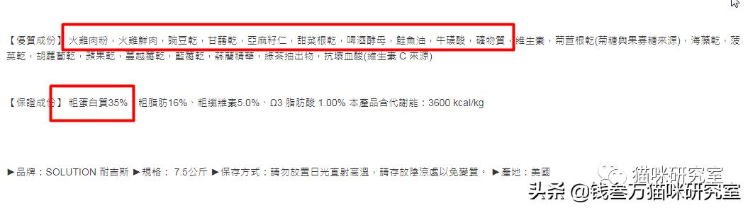 耐吉斯猫粮国产,台湾耐吉斯猫粮