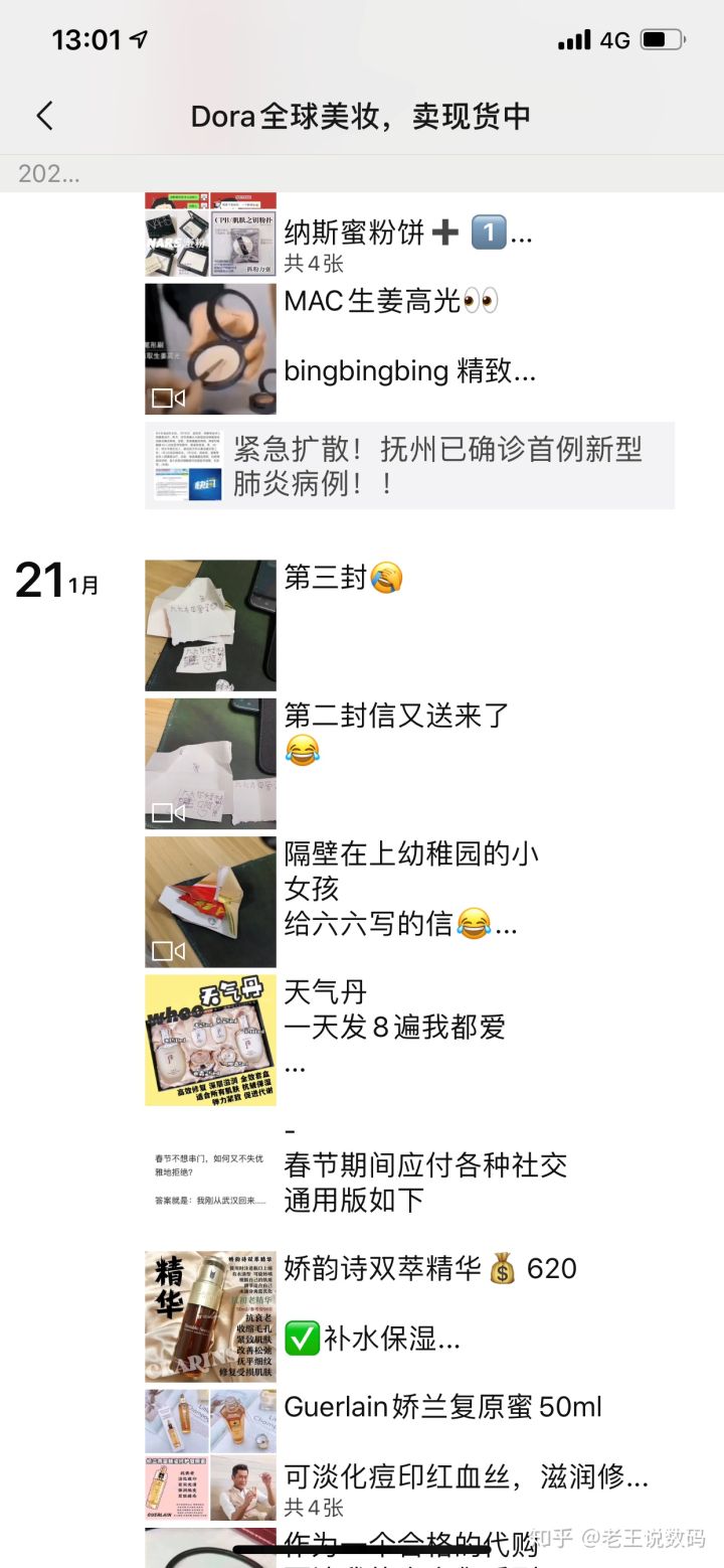 2020年上半年iphone手机选购指南,2020年性价比最高iphone