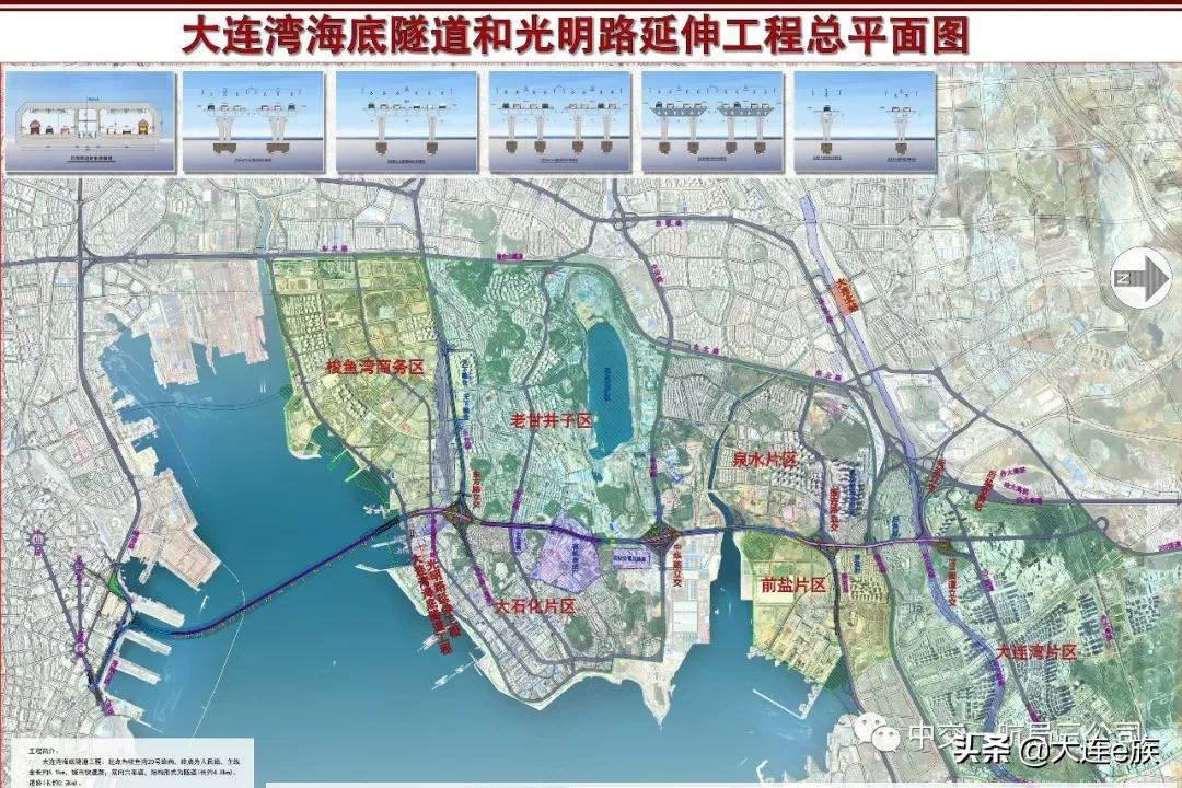 大连将迎来大发展,大连未来的发展能会好起来吗