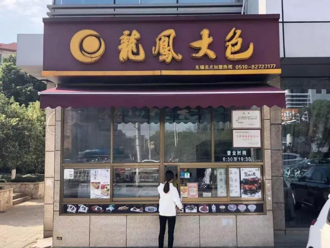 中国包子留名奥斯卡！无锡这些“包BAOBAO”你最爱谁？