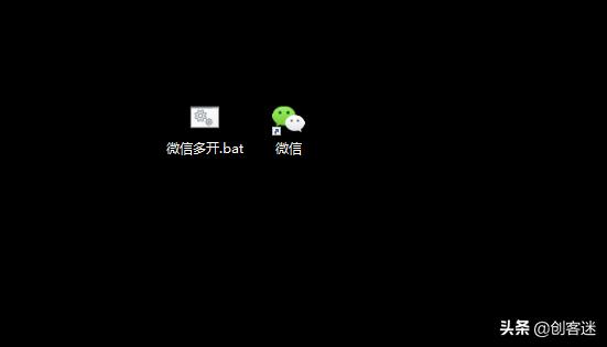 微信pc怎么多开,微信pc端多开按哪个键