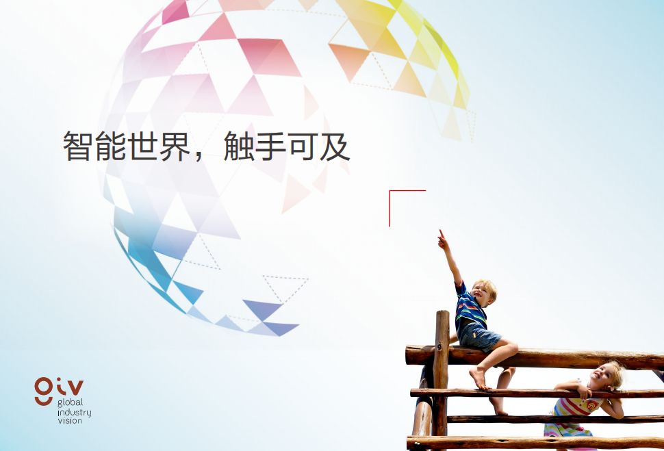 银江技术引入战略投资者,银江技术股份工业互联网