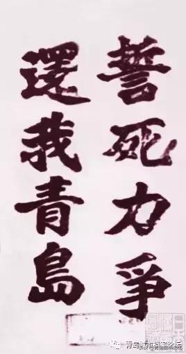 “五四”运动一百年，源起青岛，世纪回眸！