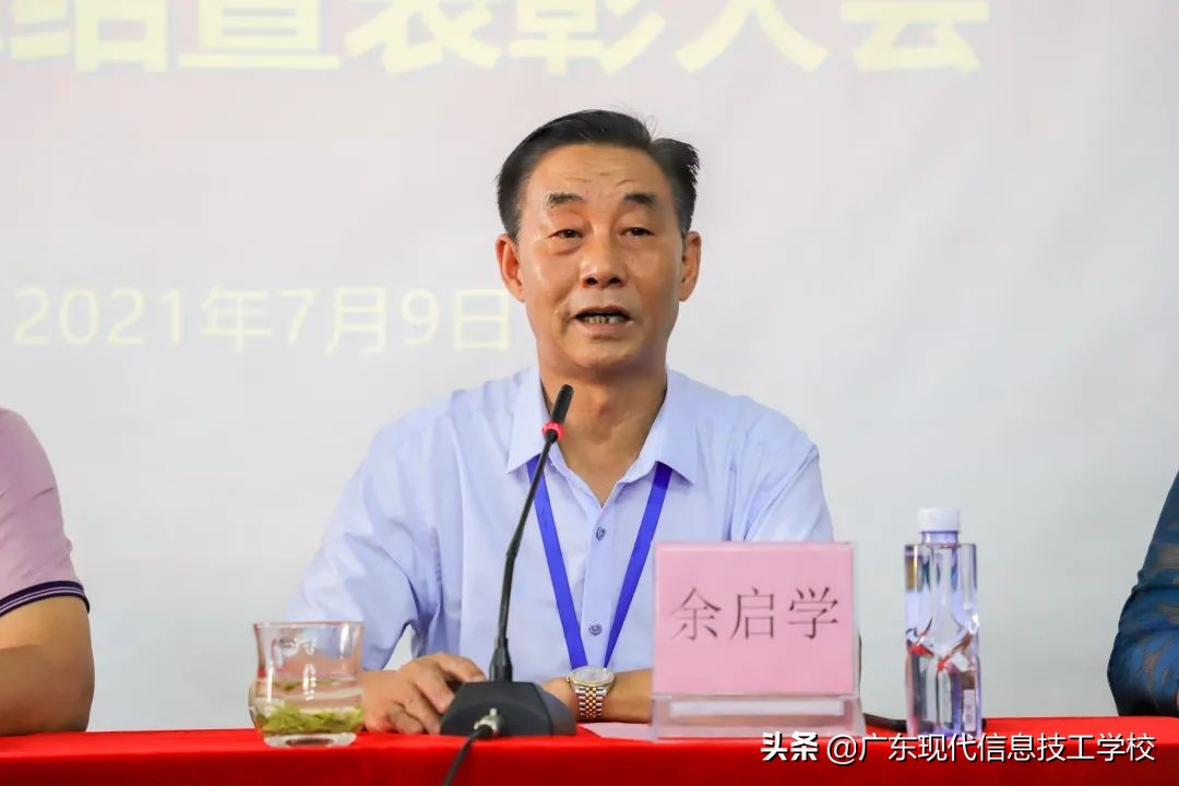 广东现代信息技工学校全日制,广州市现代信息技工学校简介