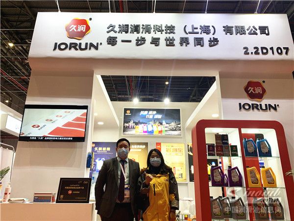 濮阳久润润滑油,上海久润润滑油