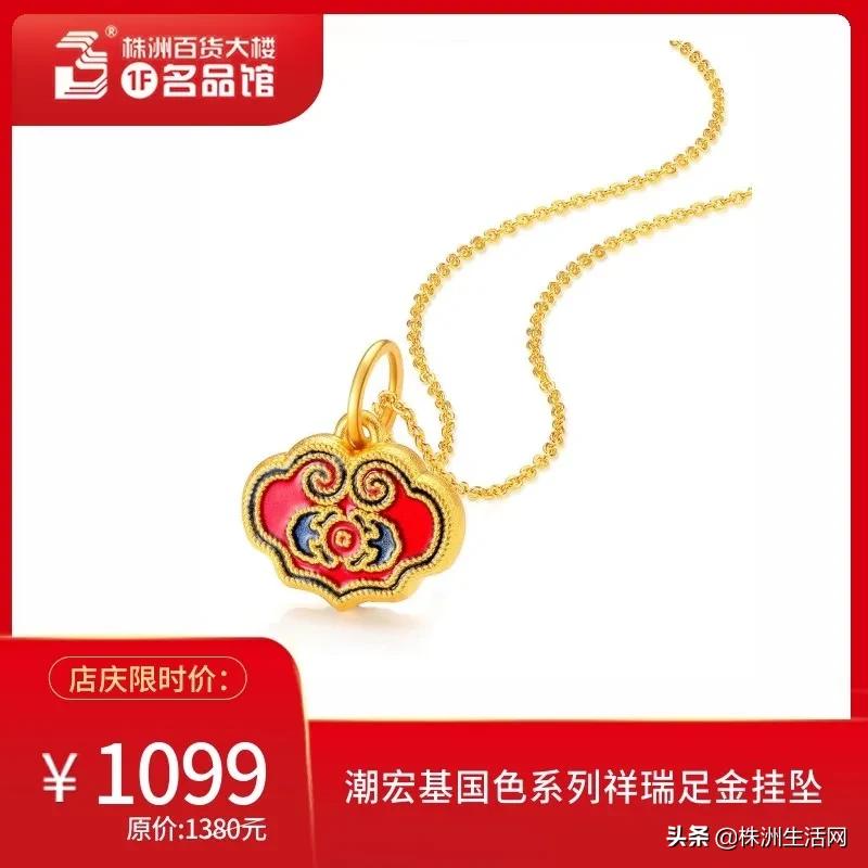 株洲人都爱的株百,62周年霸气庆生!8.1狂欢派对等你一起嗨