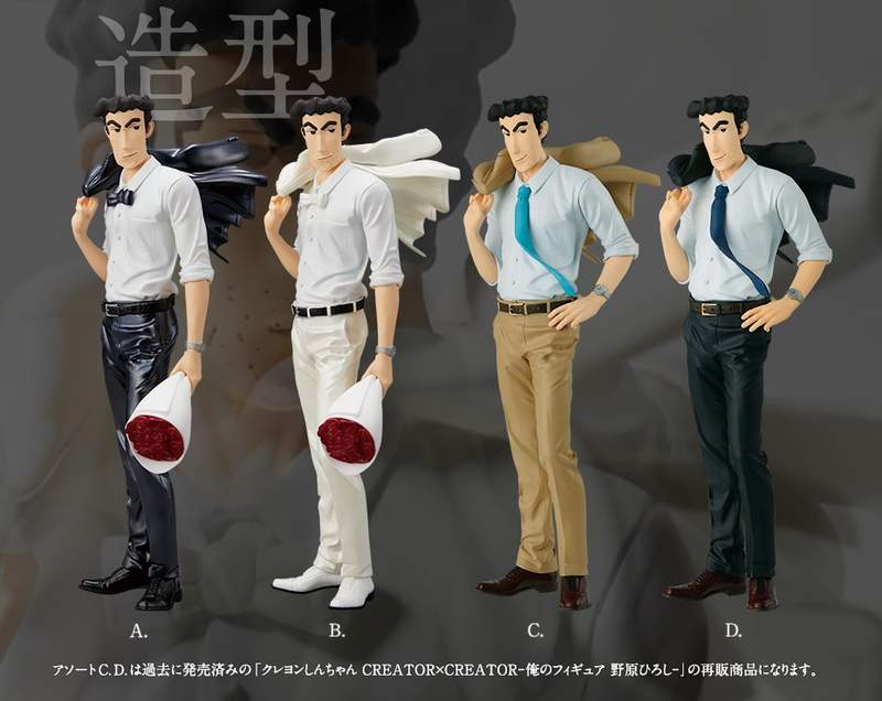 90年代最火的动漫手办,史上最惨但是最帅的人物手办