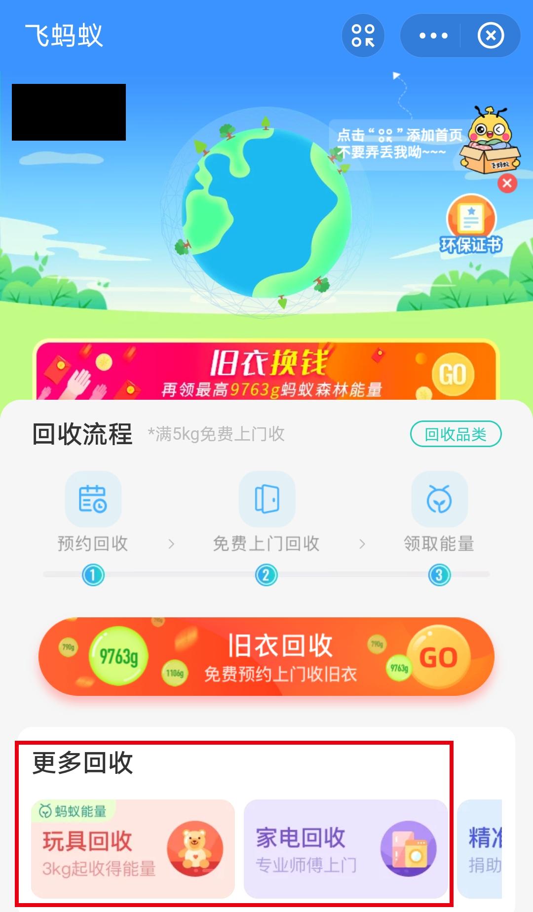 毛晓彤遇到渣男的电视剧,毛晓彤闲鱼账号