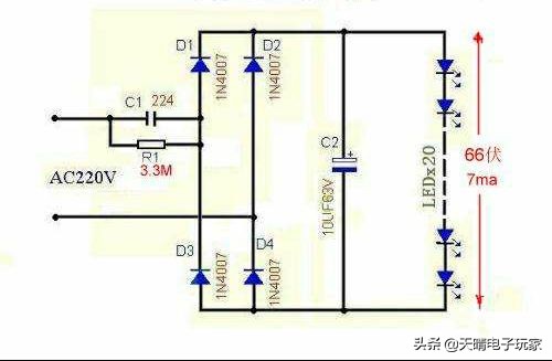 led灯维修工作台,led灯维修太阳灯