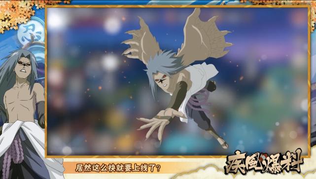 火影手游狂暴带土卡点视频,火影手游暴怒带土操作