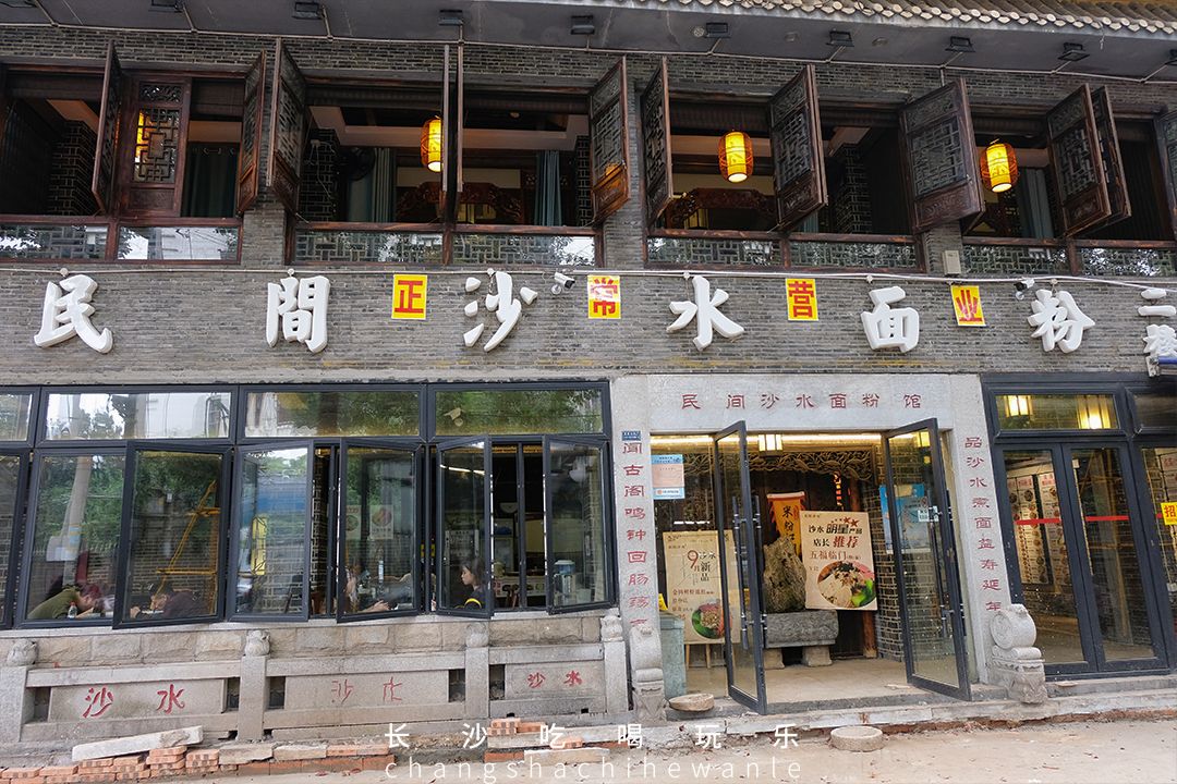 白沙特色美食街,白沙街推荐美食有哪些