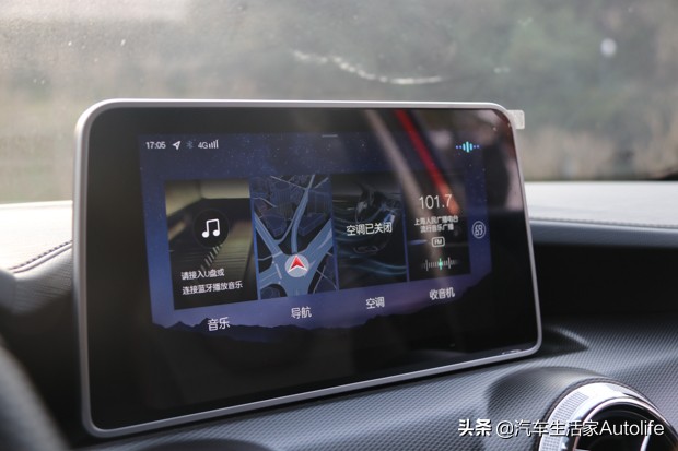 ex5北汽新能源,北汽电动新能源ex5