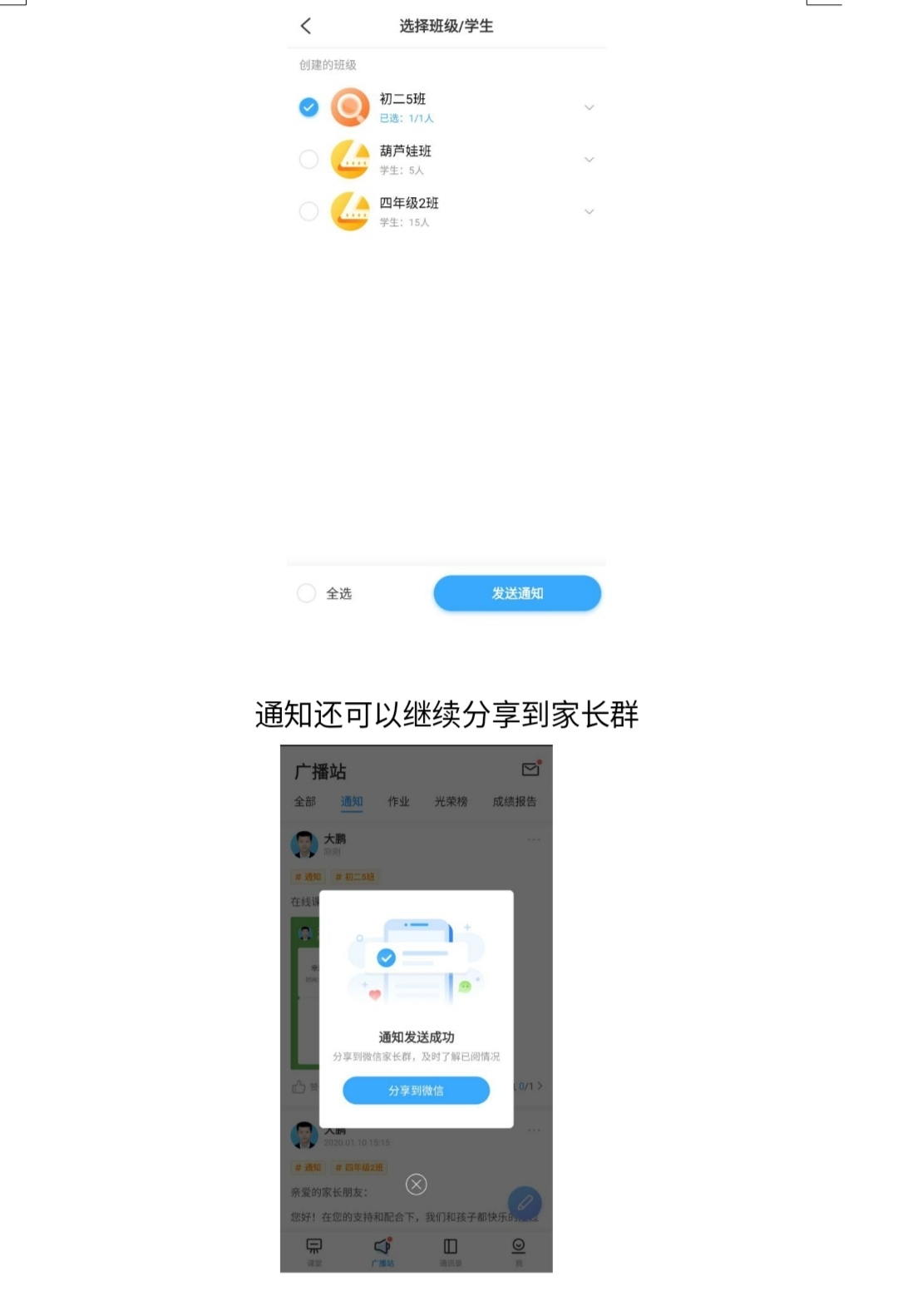 qq群课堂如何横屏观看,qq群课堂使用教程视频