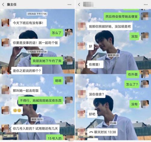 21岁女护士拒绝饭局遭解聘完整版,21岁女护士拒绝主任饭局被劝退