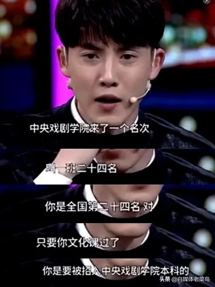 张睿五阿哥最新消息,五阿哥张睿成功翻红