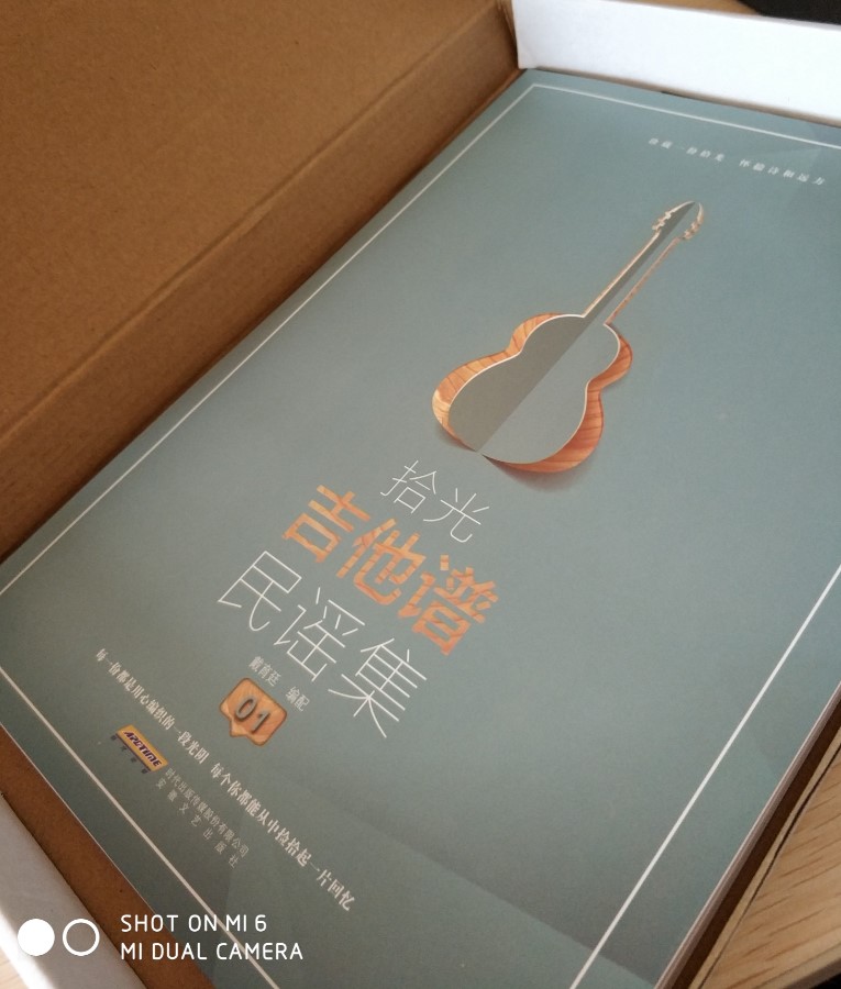 零差评！销量与口碑齐飞！《音乐人吉他课》实体书已发货