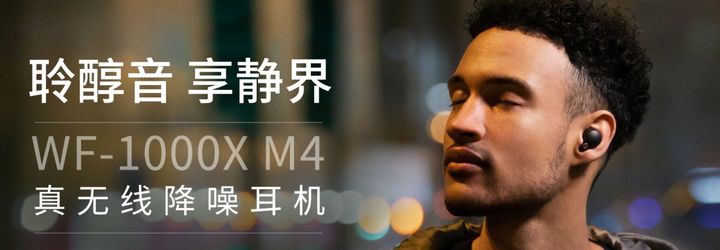 适合送人的耳机推荐,送给男朋友的耳机推荐品牌