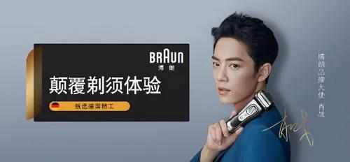 肖战工作室200万福利,肖战深夜给大家发福利