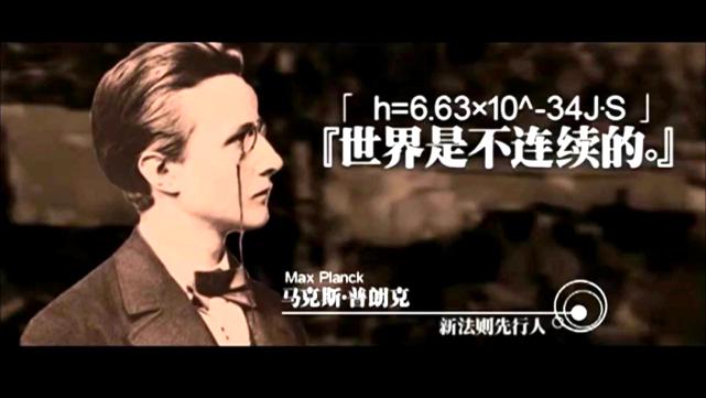 究竟什么是量子通信,究竟什么是量子力学