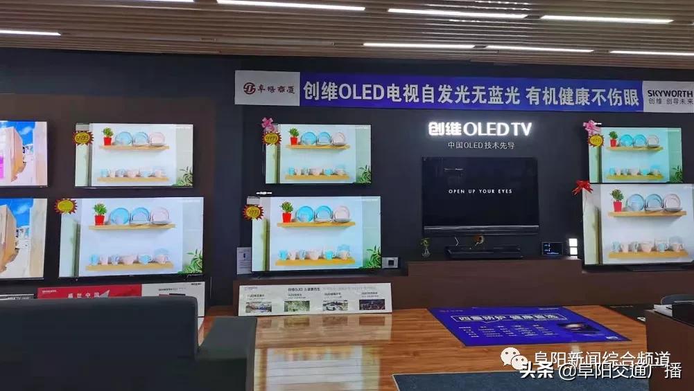 阜阳商场现在还营业吗,阜阳颍东新城大型商场