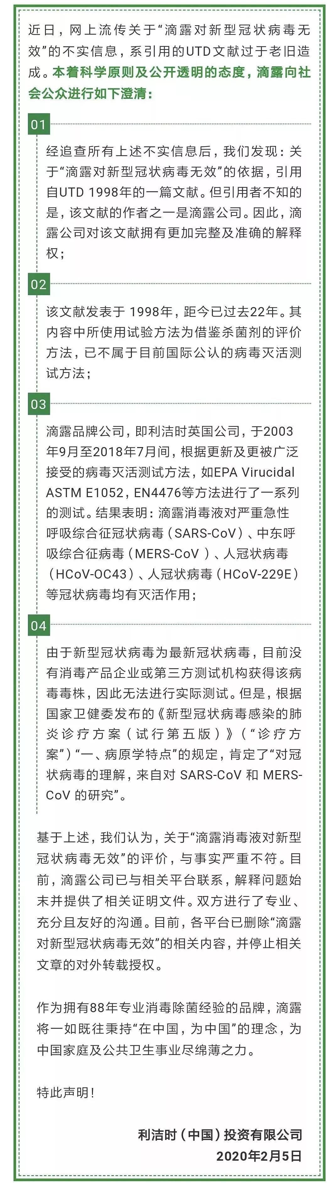手把手教你正确消毒,常见的五种错误消毒方式