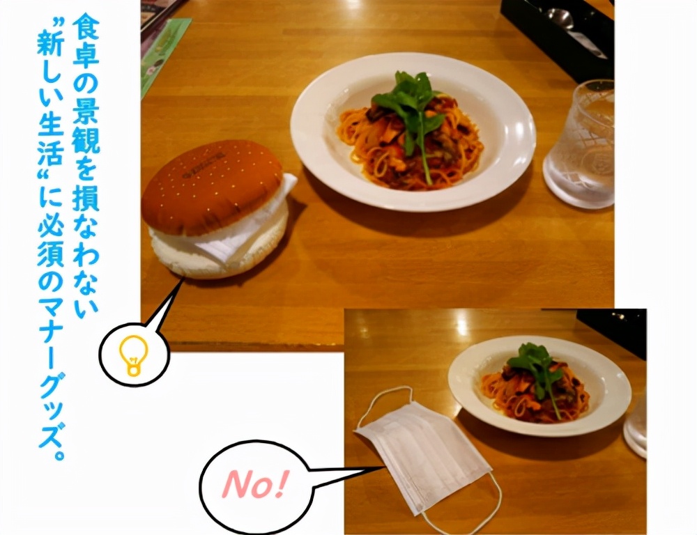 日本死亡日记本,日本死蚊子印章