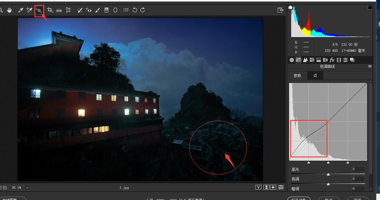 photoshopcameraraw,cameraraw14.0教程完整版