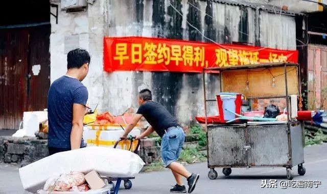 重新找到！南宁这5家老店，搬店后的新地址，依然排队排到飞起！