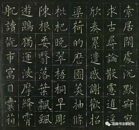 修养的楷书写法,日本人的楷书修养