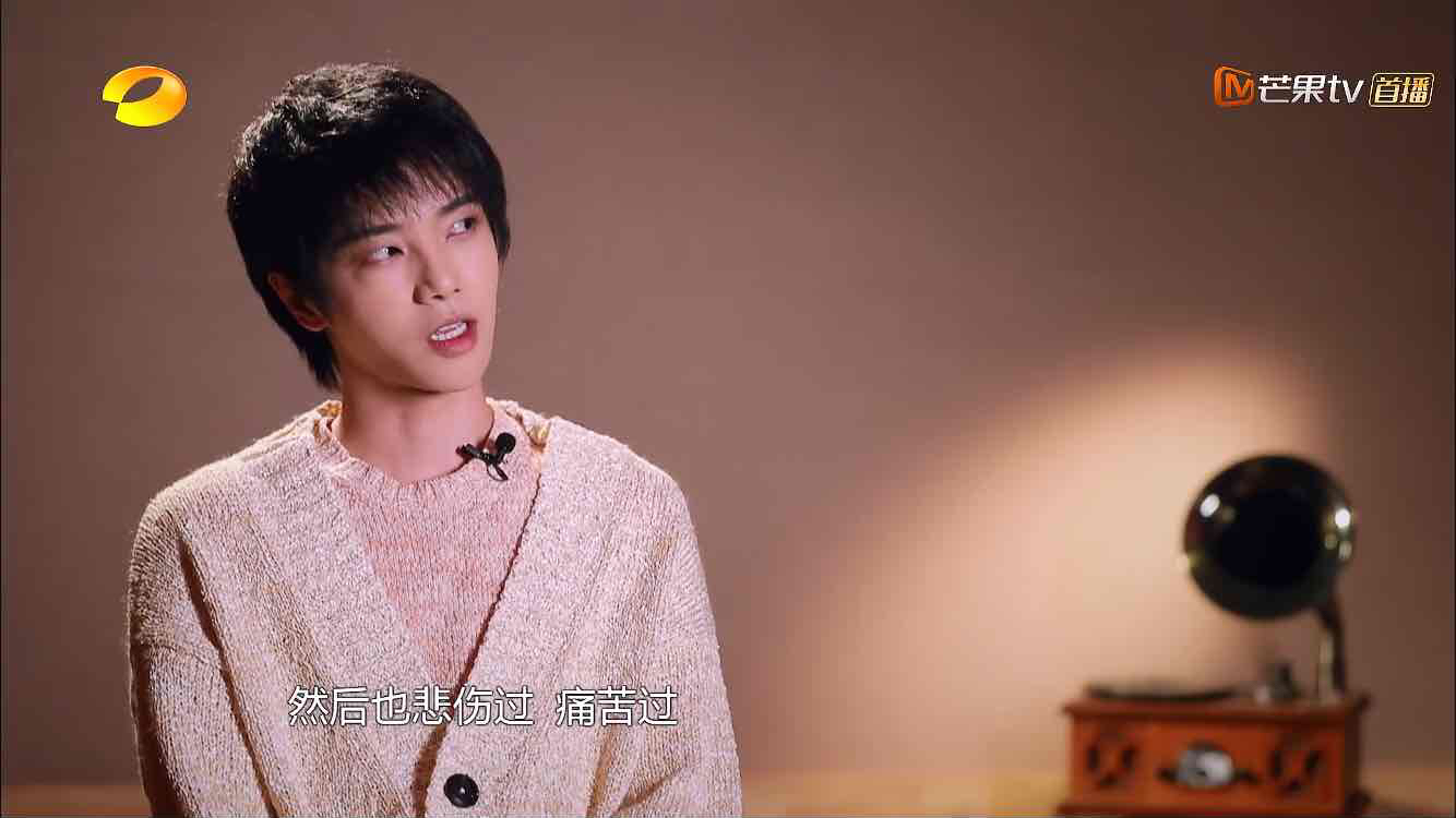 华晨宇唱我们完整版,华晨宇唱我们这首歌的片段